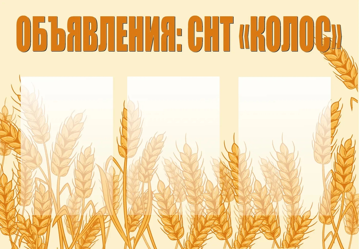 Иллюстрация к статье «Прежде чем стенд пойдет в работу, мы сделаем макет и только после того как клиент…»