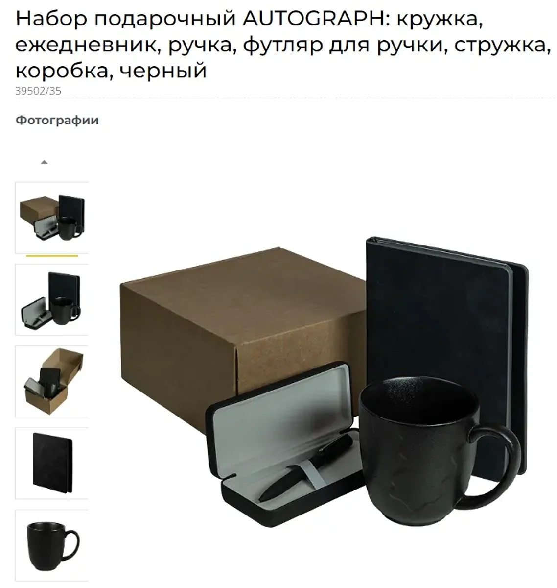 Иллюстрация к статье «Подарочные наборы с индивидуальным нанесением становятся приятным сюрпризом для кли…»