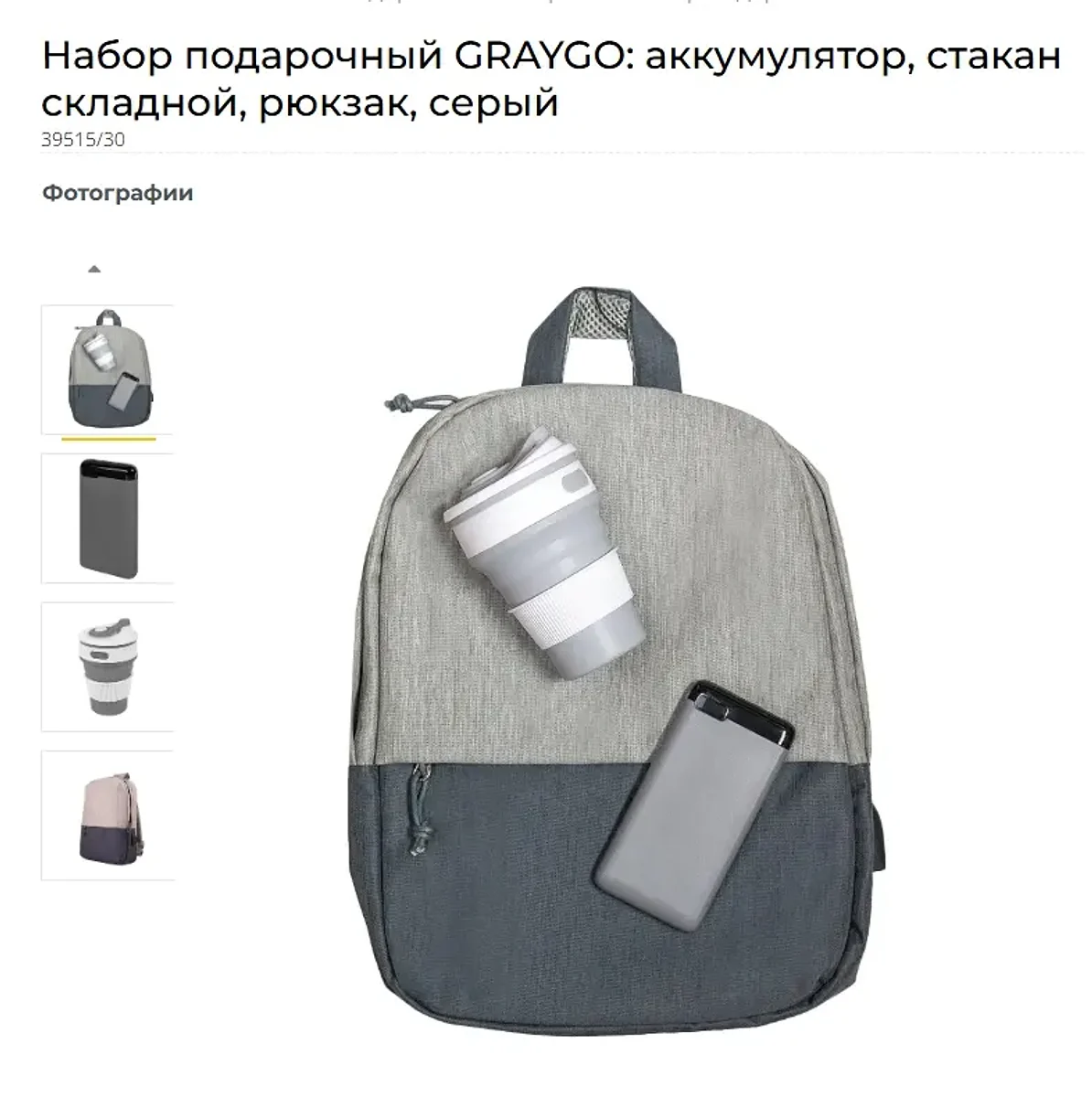 Иллюстрация к статье «ПОДАРКИ С ВАШИМ ЛОГО, ОНИ ЕЩЕ ОКАЗЫВАЕТСЯ ПРИНОСЯТ ПОЛЬЗУ»