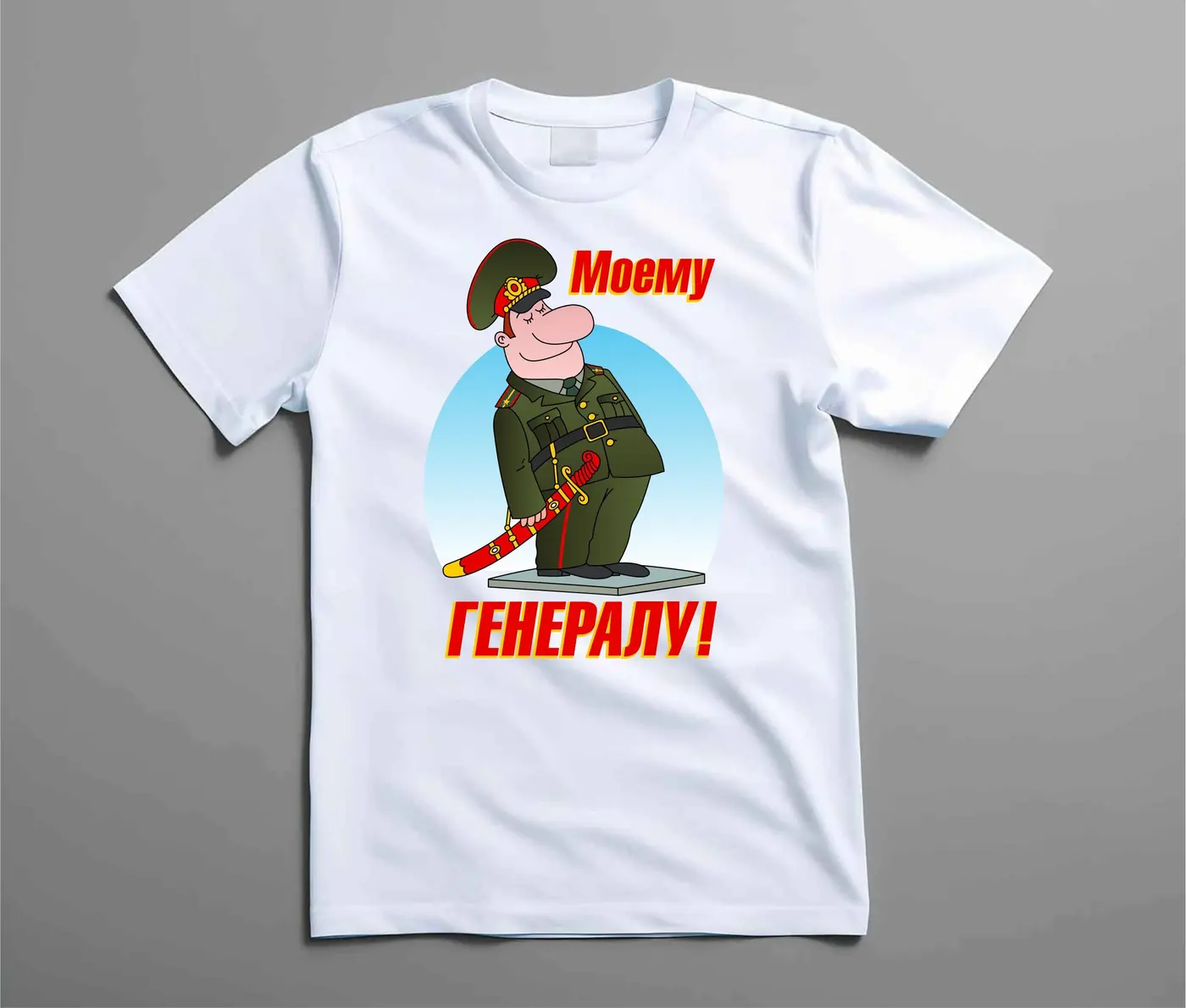 Веселые футболки к предстоящим праздникам, изображение 9