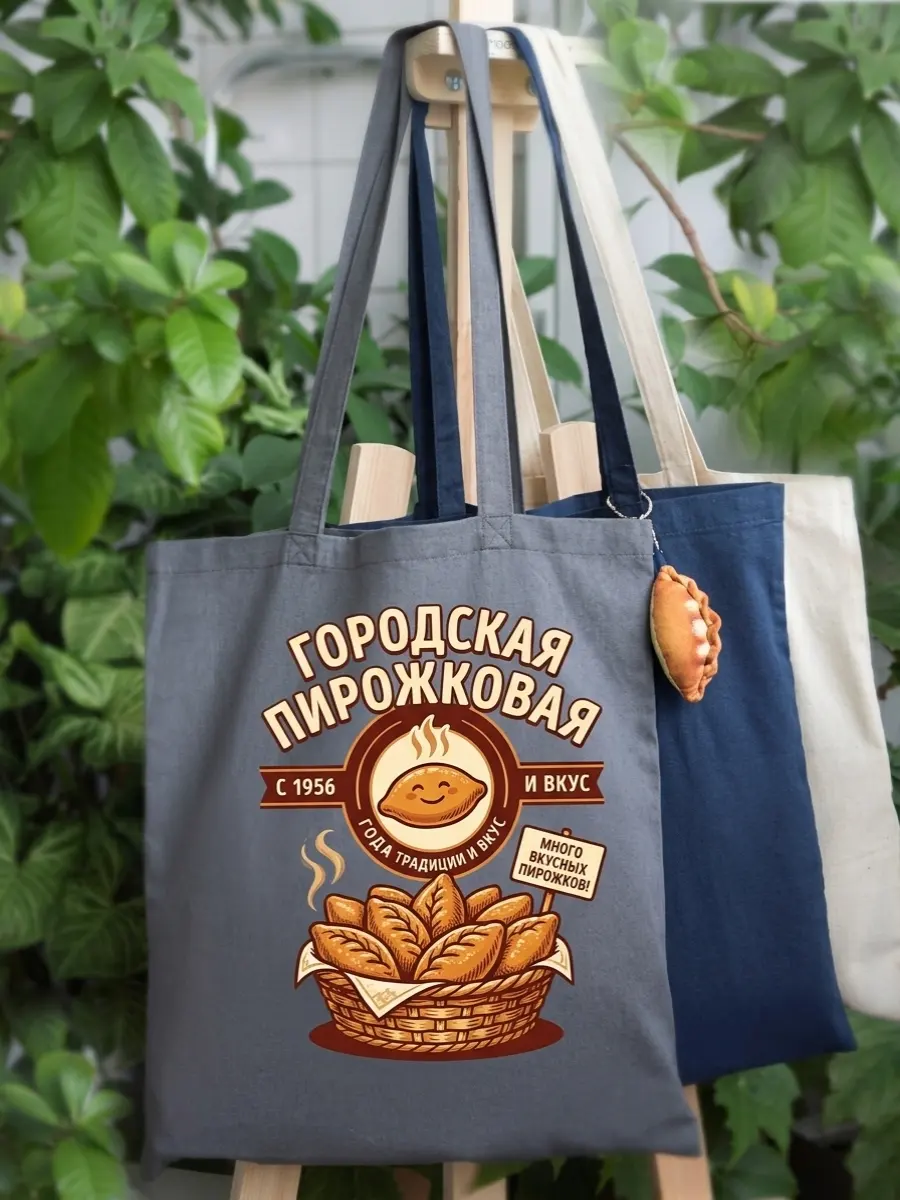Иллюстрация к статье «Нанесение вашего ЛОГОТИПАа на эко сумки! Крутой и нужный подарок сувенир»